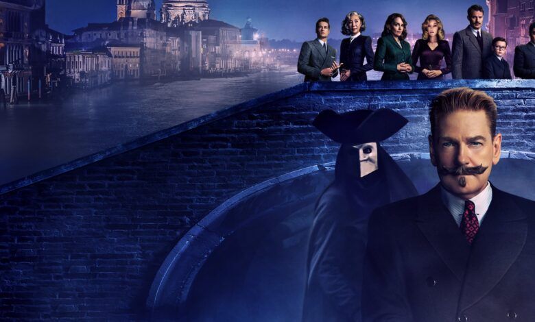 Misterio En Venecia.jpg